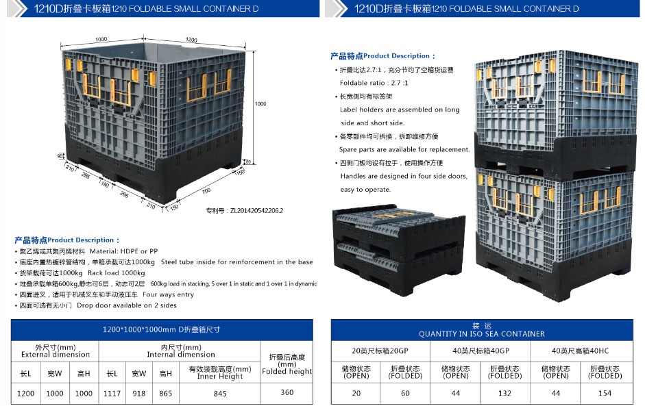 pallet storage bins